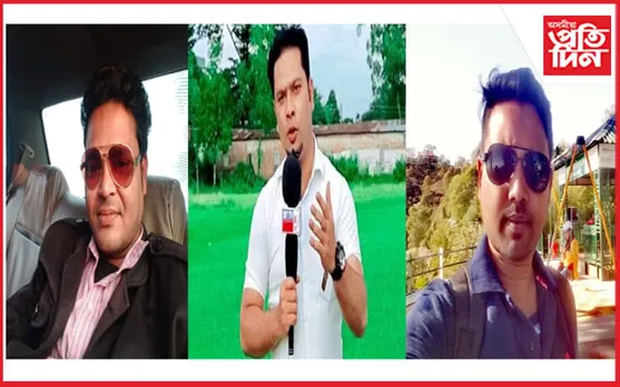 প'ৰ্টেল সাংবাদিকৰ ৰূপ লৈ আহিল অপৰাধী, ভুৱা তথ্যেৰে ৩ জ্যেষ্ঠ সংবাদিকৰ বিৰুদ্ধে অপপ্ৰচাৰ...