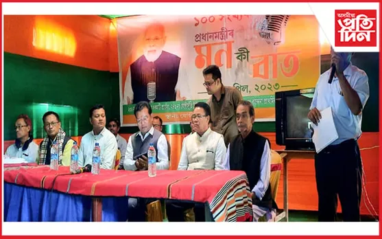 পূব ঢকুৱাখনাত "মন কী বাত"ৰ অংশ ললে নৱ কুমাৰ দলেয়ে...