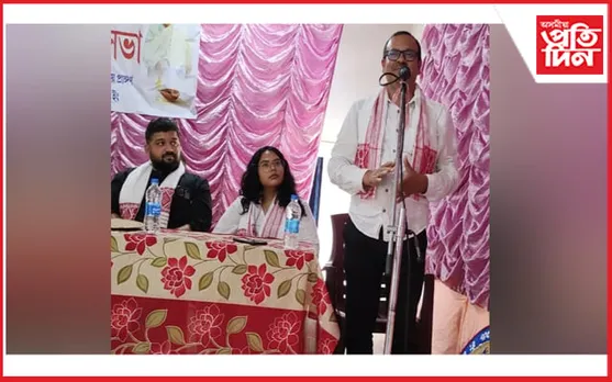 আধুনিক ছপাশালৰ বাটকটীয়া, সমাজ নিৰ্মাতা যোগেশ শৰ্মাৰ স্মৃতিচাৰণ সভা...