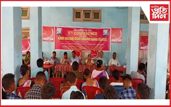 কাৰ্বি আংলং কিষাণ শ্রমিক সভাৰ পঞ্চম কেন্দ্ৰীয় সন্মিলন...