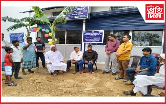 বিলাসীপাৰাত এখন মৎস্য কিয়ক্স মুকলি...