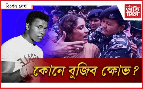 নদীত অলিম্পিকৰ সোণৰ পদক দলিয়াই দিয়া খেলুৱৈৰ কাহিনী...