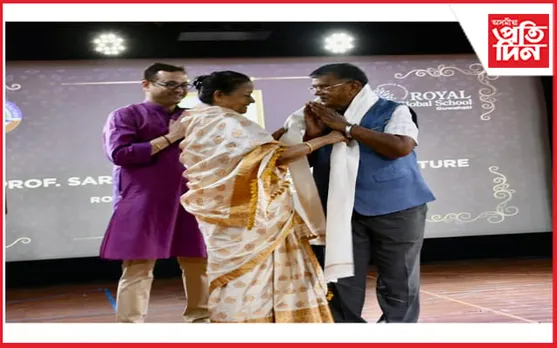 অষ্টম সংখ্যক অধ্যাপক শৰৎ মহন্ত সোঁৱৰণী বক্তৃতানুষ্ঠান...