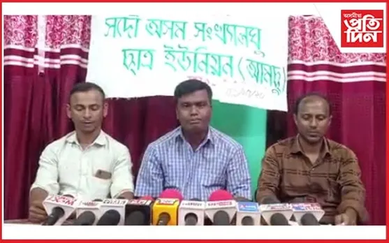 কচুৱাত সদৌ অসম সংখ্যালঘু ছাত্ৰ ইউনিয়নৰ সংবাদ মেল
