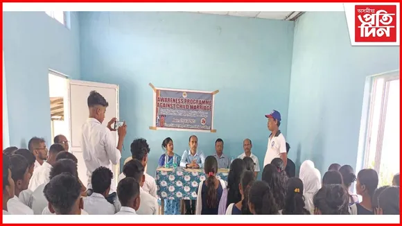 বিলাসীপাৰাত বাল্য বিবাহ বিৰোধী সজাগতা সভা...