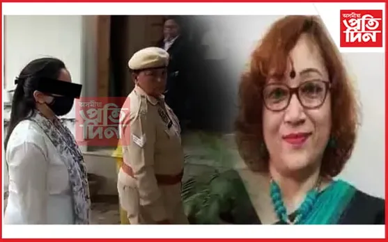 SCERT ৰ ১০৫ কোটি কেলেংকাৰীঃ IAS শেৱালী দেৱী শৰ্মাক গ্ৰেপ্তাৰ, কনিষ্ঠ কন্যাক জে'ললৈ প্ৰেৰণ...