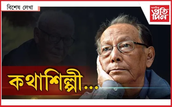 ইমান সোনকালে অসমীয়াই তেওঁক পাহৰিব পাৰেনে !
