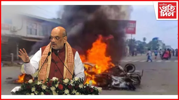 আজি অগ্নিগৰ্ভা মণিপুৰত উপস্থিত হ'ব অমিত শ্বাহ