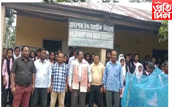 এখন অ-প্ৰাদেশীকৃত বিদ্যালয়ৰ  ফলাফলত  আনন্দিত কচুৱাবাসী