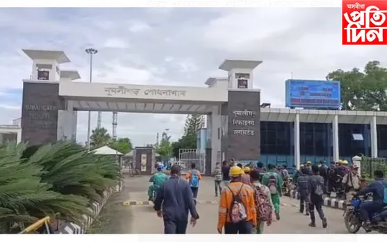নুমলীগড় শোধনাগাৰ প্ৰৱেশদ্বাৰত শ্ৰমিকৰ উত্তাল প্ৰতিবাদ...