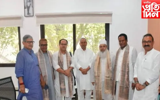 নীতিশ কুমাৰৰ নেতৃত্বত গঠন হ’বলগীয়া মহাজোঁটত থাকিব AIUDF...