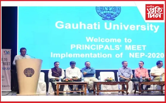 গুৱাহাটী বিশ্ববিদ্যালয়ত ৰাষ্ট্ৰীয় শিক্ষা নীতি- ২০২০ সম্পর্কে সভা...