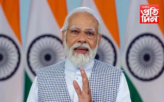 নীতি আয়োগৰ অষ্টম পৰিচালনা পৰিষদৰ বৈঠক: সভাপতিত্ব প্ৰধানমন্ত্ৰী মোডীৰ...