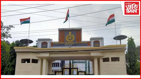 আভাজ্যোতি ৰাভাক হেডকোৱাৰ্টাৰ ক্ল'জ অসম আৰক্ষীৰ