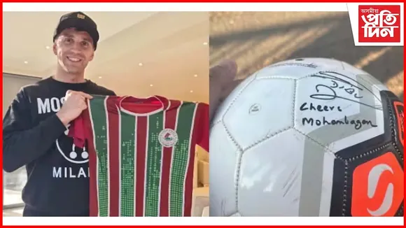 ভাৰতৰ ঐতিহাসিক ফুটবল ক্লাব মোহন বাগানলৈ বিশ্বকাপ বিজয়ী গ'লৰক্ষক মাৰ্টিনেজ
