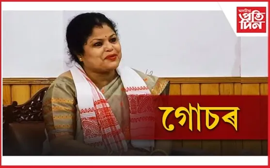 জোনমণি ৰাভাৰ সন্দৰ্ভত অশালীন মন্তব্য: মহানগৰীৰ যুৱক-যুৱতীৰ ৰোষত শিখা শৰ্মা...