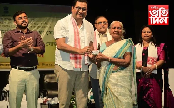 নগাঁৱত আয়ুষ্মান আৰোগ্য যোঁজনাৰ কাৰ্ড বিতৰণ...