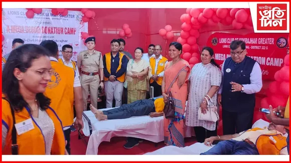 কোকৰাঝাৰ লায়ন্স ক্লাৱ গ্ৰেটাৰৰ উদ্যোগত ৰক্তদান শিবিৰ