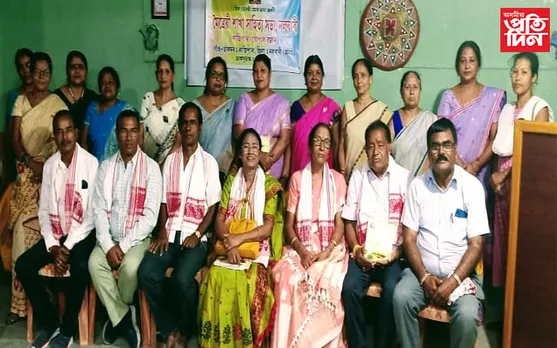 মৈত্ৰেয়ী শাখা সাহিত্য সভাৰ নতুন সমিতি গঠন... 