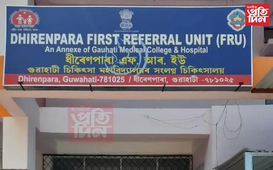 ডাঃ সংগীতা দত্তৰ শিশু নিৰ্যাতনে পোহৰলৈ আনিছে ভয়ংকৰ তথ্যঃ চিকিৎসা কৰ্মী জড়িত আছে অবৈধ শিশু সৰবৰাহত...