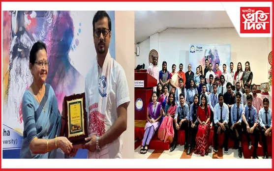 অসম ডাউন টাউন বিশ্ববিদ্যালয়ত ৰবীন্দ্ৰ জয়ন্তী উদযাপন...