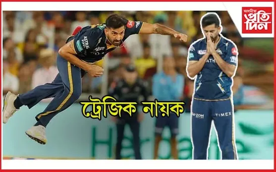হেৰাই যোৱা মোহিত শৰ্মাৰ ৰাজকীয় প্ৰত্যাৱৰ্তন...
