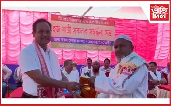 কাজলগাঁৱত হজ যাত্ৰীক সম্বৰ্ধনা