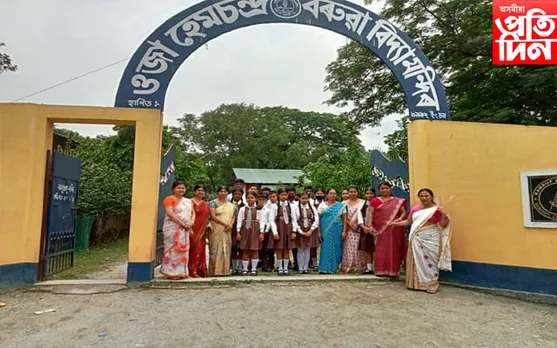  বিনামূলীয়া ওজা হেমচন্দ্ৰ বৰুৱা বিদ্যামন্দিৰৰ ১০০ শতাংশ পৰীক্ষাৰ্থী উত্তীৰ্ণ