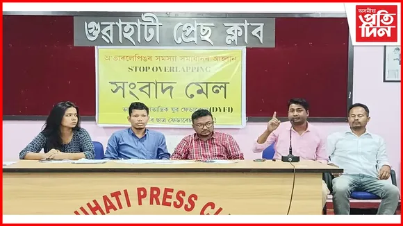 নিযুক্তিৰ নামত চৰকাৰৰ প্ৰতাৰণাৰ দাবীৰে
প্ৰতিবাদী কাৰ্যসূচীৰ আহ্বান...