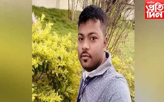বিহাৰৰ কৃষাণগঞ্জ ৰে'লৱে ষ্টেচনত গহপুৰৰ যুৱকৰ ৰহস্যজনক মৃত্যু...
