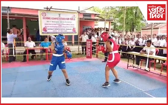 চিৰাঙত জিলা ক্ৰীড়া বিভাগৰ সহযোগত মহিলা বক্সিং প্ৰতিযোগিতা 