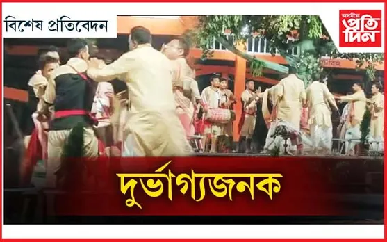 ম'হ ঘুলিত 'ঢোল' নহয়, 'বিহুৱা'ক কোবালে  ফাট বিহু স্থায়ী কমিটীৰ উদণ্ড সম্পাদকে...