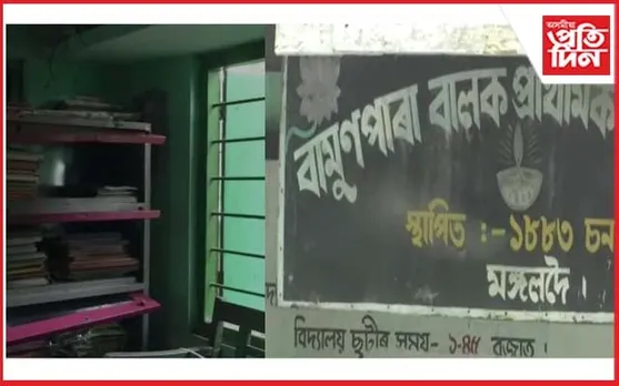 দৰং আৰক্ষীৰ পহৰাৰ মাজতে চোৰৰ উপদ্ৰপ 