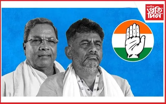 কৰ্ণাটকত আকৌ হ'ব নিৰ্বাচন ! কংগ্ৰেছ নেতৃত্বৰ অসন্তুষ্টি দূৰ কৰাৰ নতুন কৌশল...