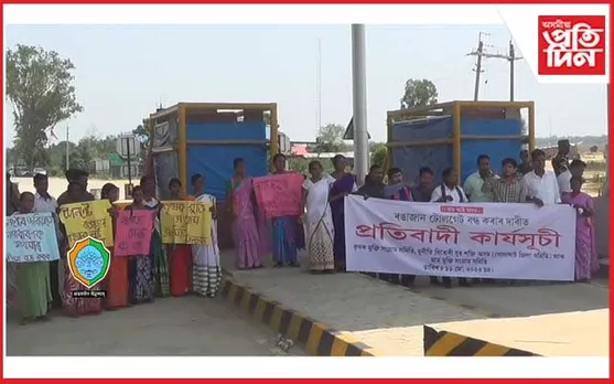 গোলাঘাট ৰঙাজানৰ অবৈধ টোলগেট বন্ধ কৰাৰ দাবীত কেইবাটাও সংগঠনৰ প্ৰতিবাদ...
