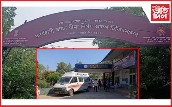 ESIC হাস্পাতাললৈ আহিব বহিঃৰাজ্যৰ চিকিৎসকঃ ৰোগীয়ে বুজিব কি, বুজাব কি?