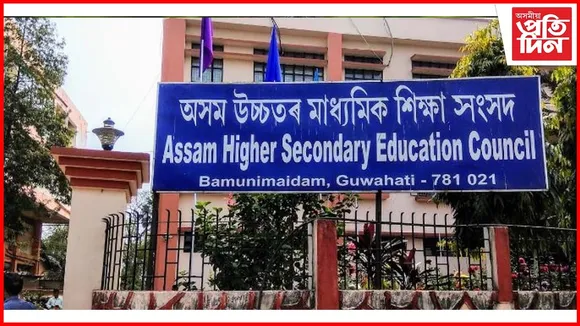 সঁচাকৈয়ে সোমবাৰৰ আবেলি দিব নেকি উচ্চতৰ মাধ্যমিকৰো ফলাফল ? শিক্ষামন্ত্ৰীয়ে কি কয় ?