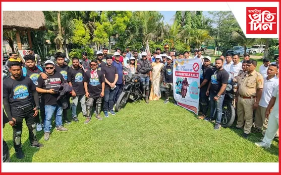 বিশ্ব ধপাঁত বিৰোধী দিৱসত মৰিগাঁৱৰ উপায়ুক্তৰ ব্যতিক্ৰমী পদক্ষেপ...