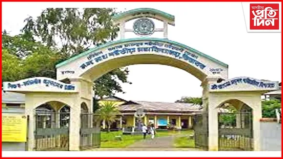 তিতাবৰ নন্দনাথ শইকীয়া মহাবিদ্যালয়ে লাভ কৰিলে NACC ৰ A+ গ্ৰেড