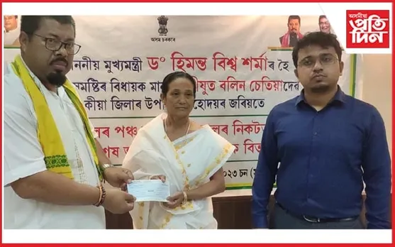 পঞ্চ ছহিদৰ নিকটাত্মীয়লৈ মুখ্যমন্ত্ৰী সাহাৰ্যঃ বিধায়ক বলিন চেতিয়াই বিতৰণ কৰিলে চেক