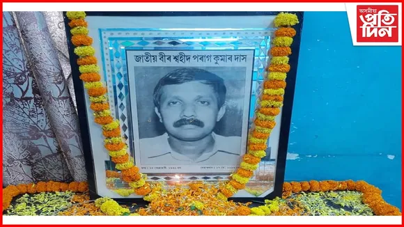গুৱাহাটী প্ৰেছ ক্লাৱত মাছৰ উদ্যোগত  নিৰ্ভীক সাংবাদিক পৰাগ কুমাৰ দাসৰ মৃত্য়ু তিথি পালন 