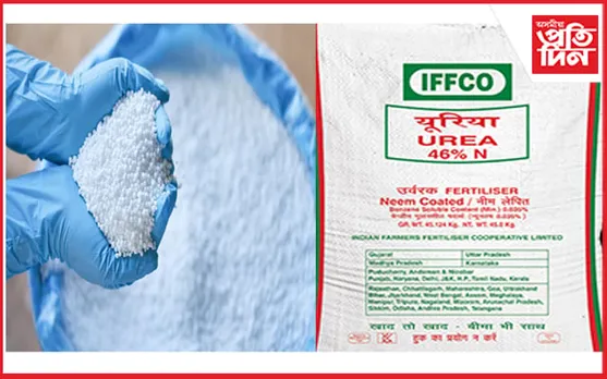 ৰাসায়নিক সাৰৰ অনুজ্ঞাপত্র বিচাৰিছে নেকি? আপোনালৈ আছে ভাল খবৰ...