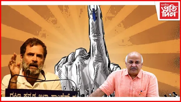 মিছন কংগ্ৰেছ নহয় মিছন ইণ্ডিয়া
