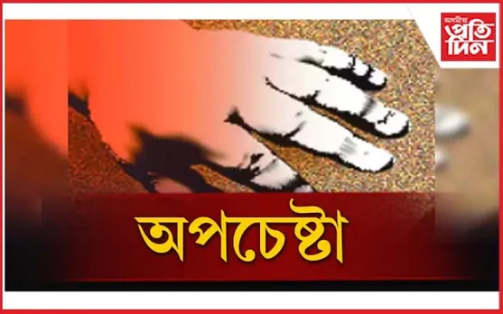 নাভূত-নাশ্ৰুত! নাজিৰাত গুপ্তধনৰ সন্ধানত নৰবলিৰ চেষ্টা...