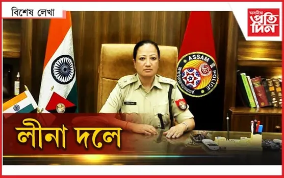 এছ পি মেডাম আৰু পুত্ৰ-কন্যাক হেৰুওৱা দুই মাতৃৰ উচুপনি...