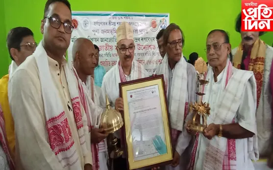 অসম জাতীয় মহাসভাৰ উদ্যোগত বটদ্ৰৱা থানত স্বাস্থ্য কল্যাণ অভিযান...