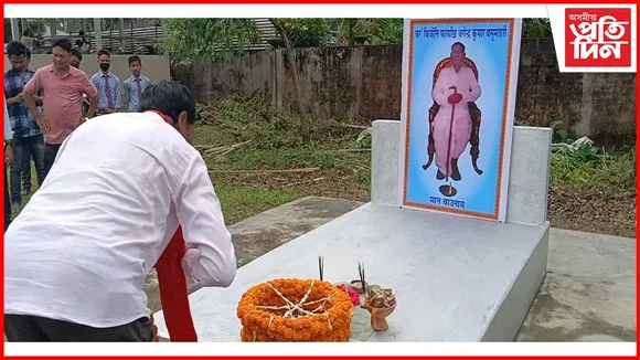 বড়ো বিজৌংনি ফাইখি যোগেন্দ্ৰ কুমাৰ বসুমতাৰীৰ ১০৪ সংখ্যক জন্ম দিৱস পালন...
