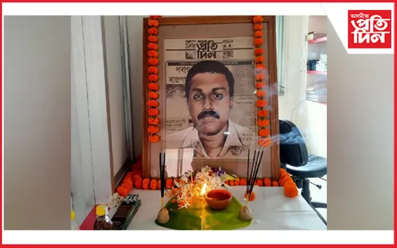 অসমীয়া প্ৰতিদিনৰ কাৰ্যালয়ত পৰাগ কুমাৰ দাসলৈ শ্ৰদ্ধাঞ্জলি...