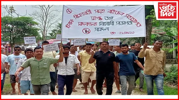 ড্ৰাগছৰ বিৰুদ্ধে সৰৱ ডিৰাকবাসী: বৃহৎ প্ৰতিবাদী সমদলে কঁপালে কেইবাখনো গাওঁ...