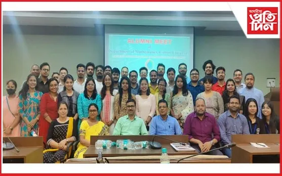 কটন বিশ্ববিদ্যালয়ৰ গণিত বিভাগৰ শিক্ষক-শিক্ষাৰ্থীৰ সতীৰ্থ সন্মিলনৰ প্ৰস্তুতি
